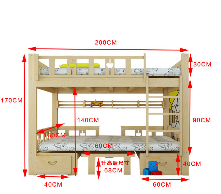 标准子母床尺寸图图片