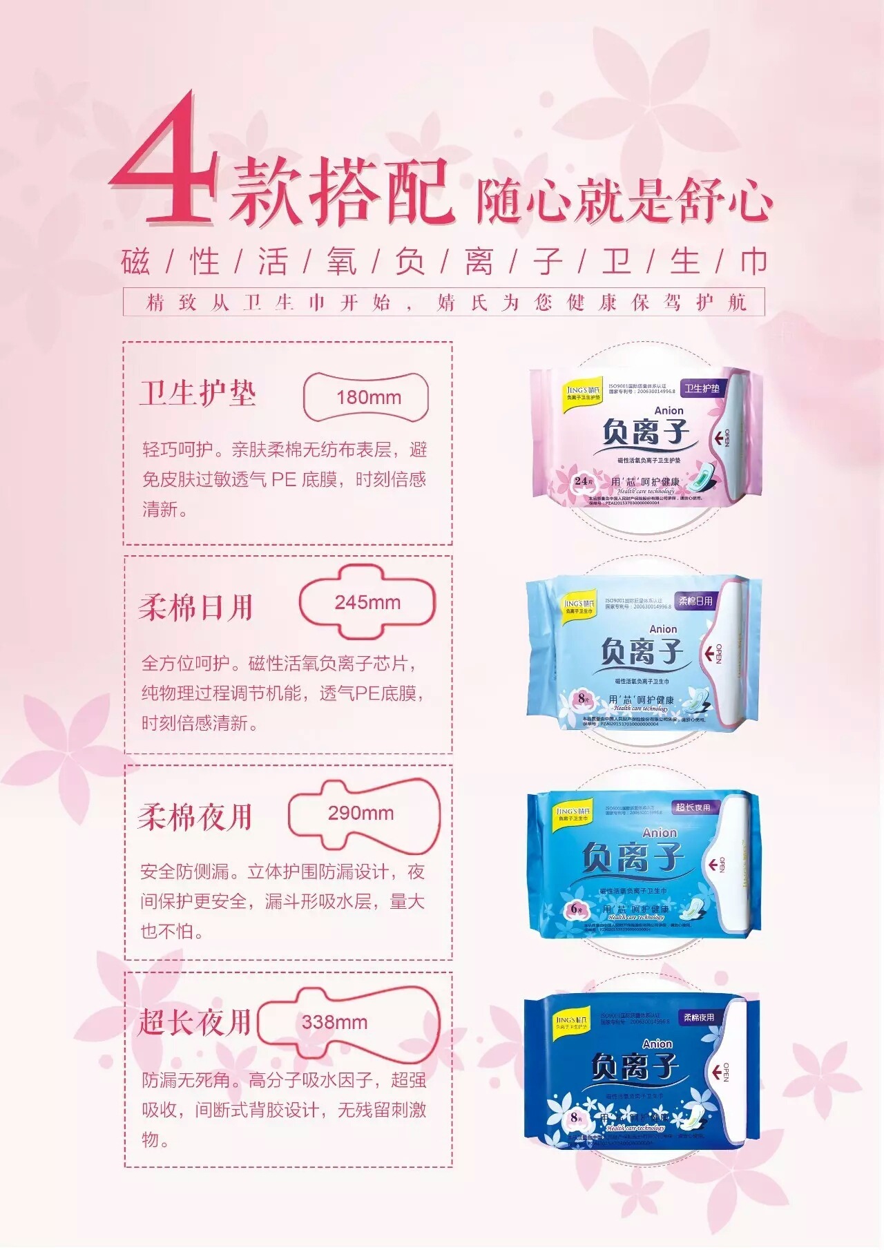 卫生巾这么万能你知道吗?