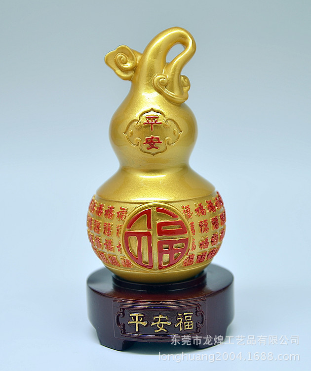 热销款铁丸石葫芦摆件平安福 金葫芦 保险会销礼品 办公家居用品