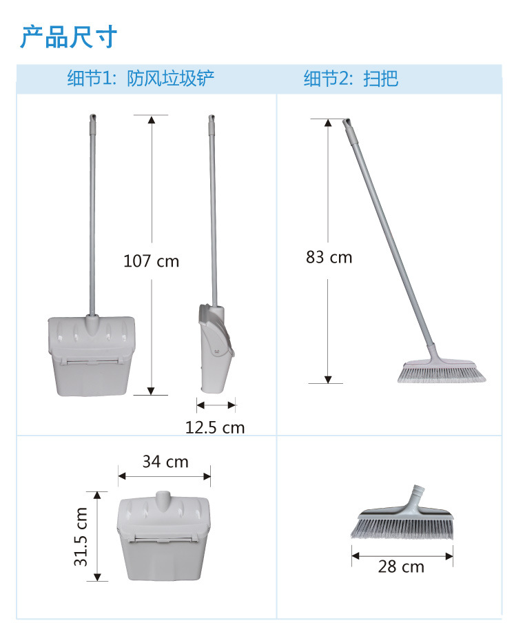 意大利ct施达防风垃圾铲带轮连扫把清洁簸箕耐用扫帚垃圾斗