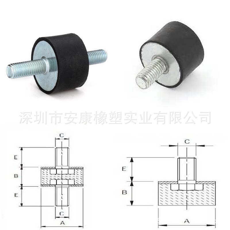 专业生产橡胶减震器 弹簧减震器厂家商 五金包胶减震器