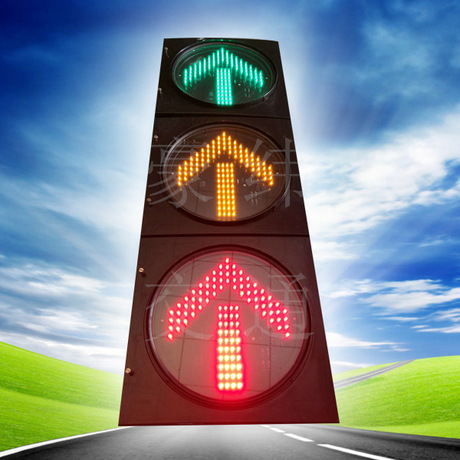 河南信阳厂家直销交通信号灯 铝压铸壳直径300mm箭头灯 红绿灯厂