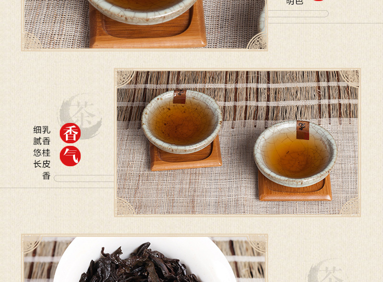 东升茶厂 武夷山小竹林肉桂 厂家直销批发袋装茶小袋包装