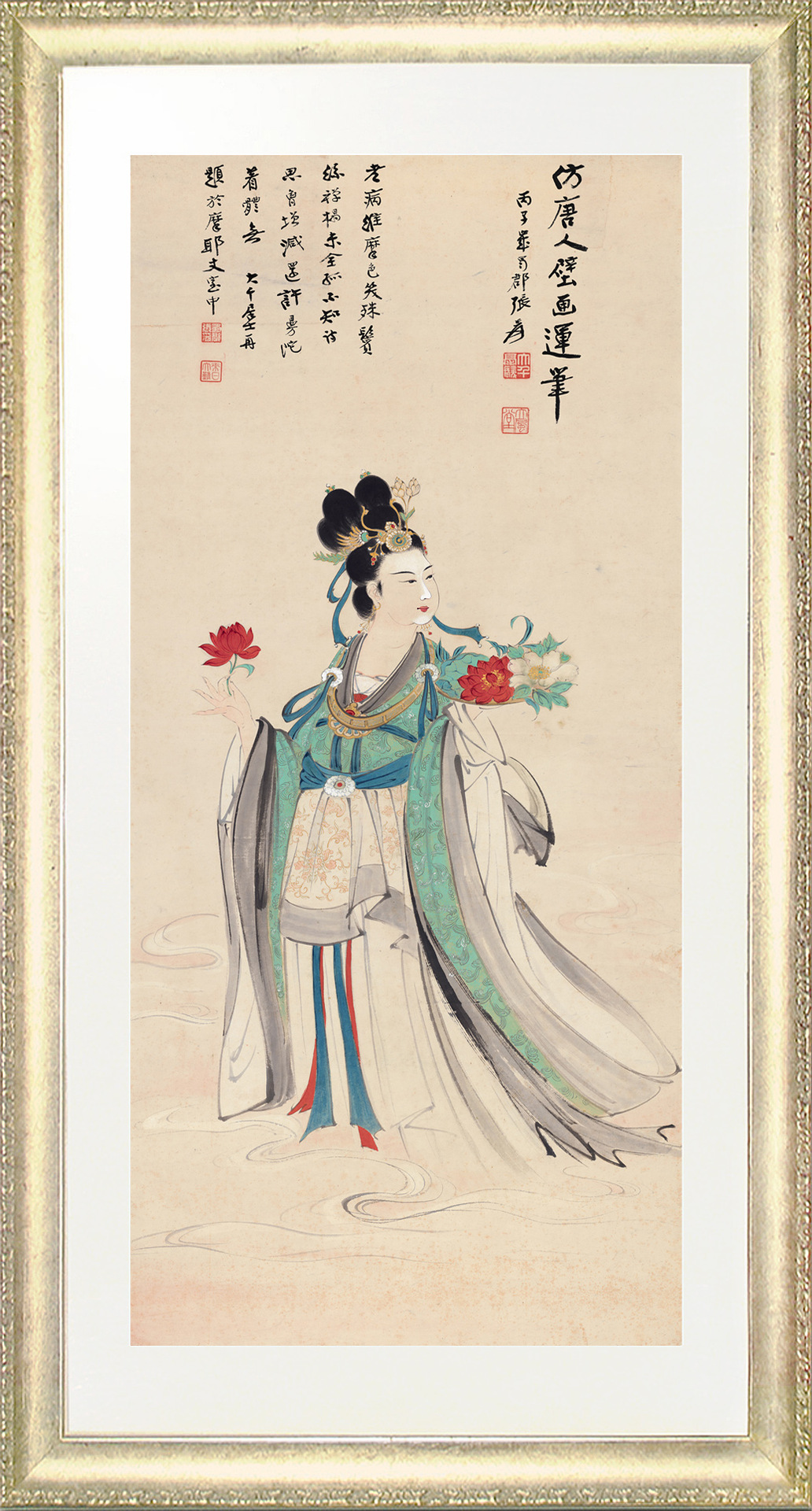 天女凝神侧视,眉目间若有品察,左上角行书另题七绝一首,画意诗情,两相