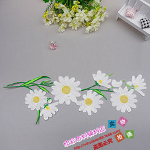 新品 DIY手工材料 特定服装刺绣布贴补丁菊花 植物白色 4008#烫花