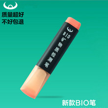 新一代矿物质/离子导电笔/BIO能量测试笔纯净水与矿物质水测试笔