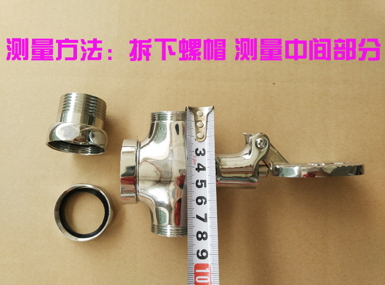 蹲便器脚踏阀脚踏冲洗阀大便脚踩冲水阀蹲厕脚踏大便冲水器