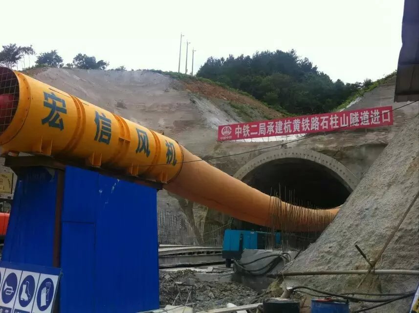 高效节能低噪型sdf隧道专用对旋式通风机隧道风机宏信风机