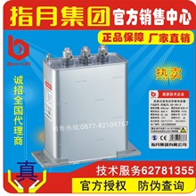 自愈式并联电力电容器BSMJ0.45-40-3,BCMJ/BZMJ,BKMJ0.44-40-3