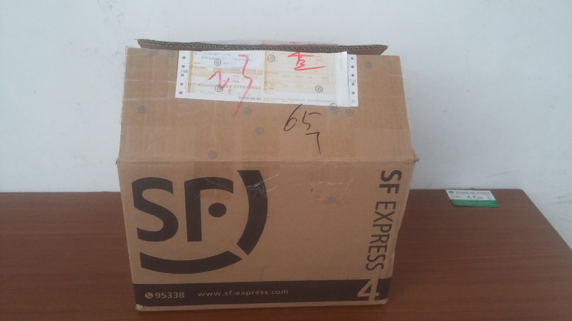 产品外包装(一切货物都用顺丰快递