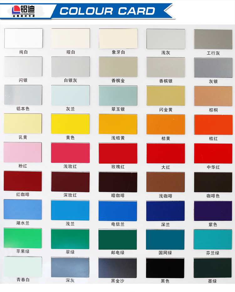 色卡对照