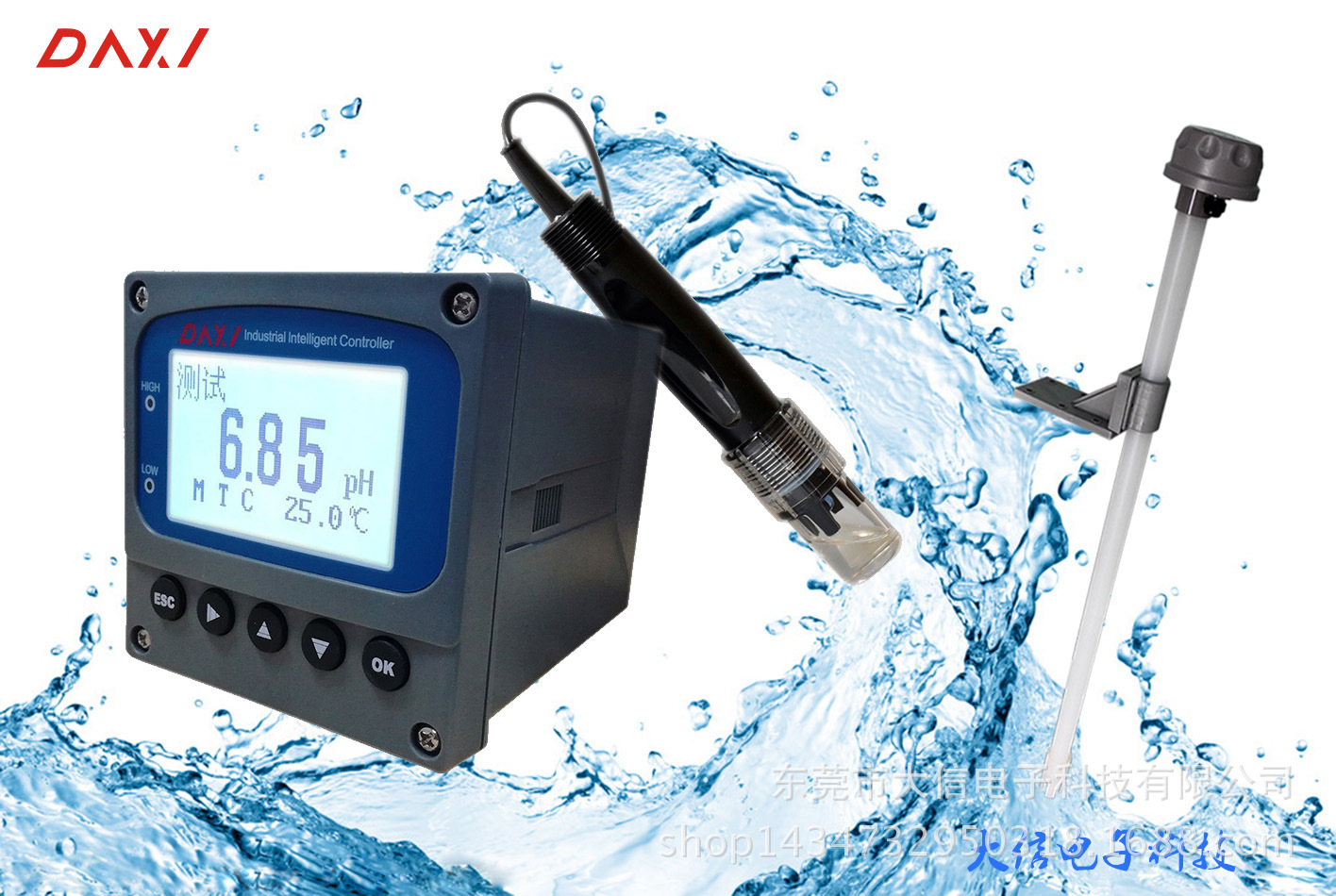 厂家直销 在线工业ph计 ph控制器 酸度计 ph/orp测试仪 量大从优