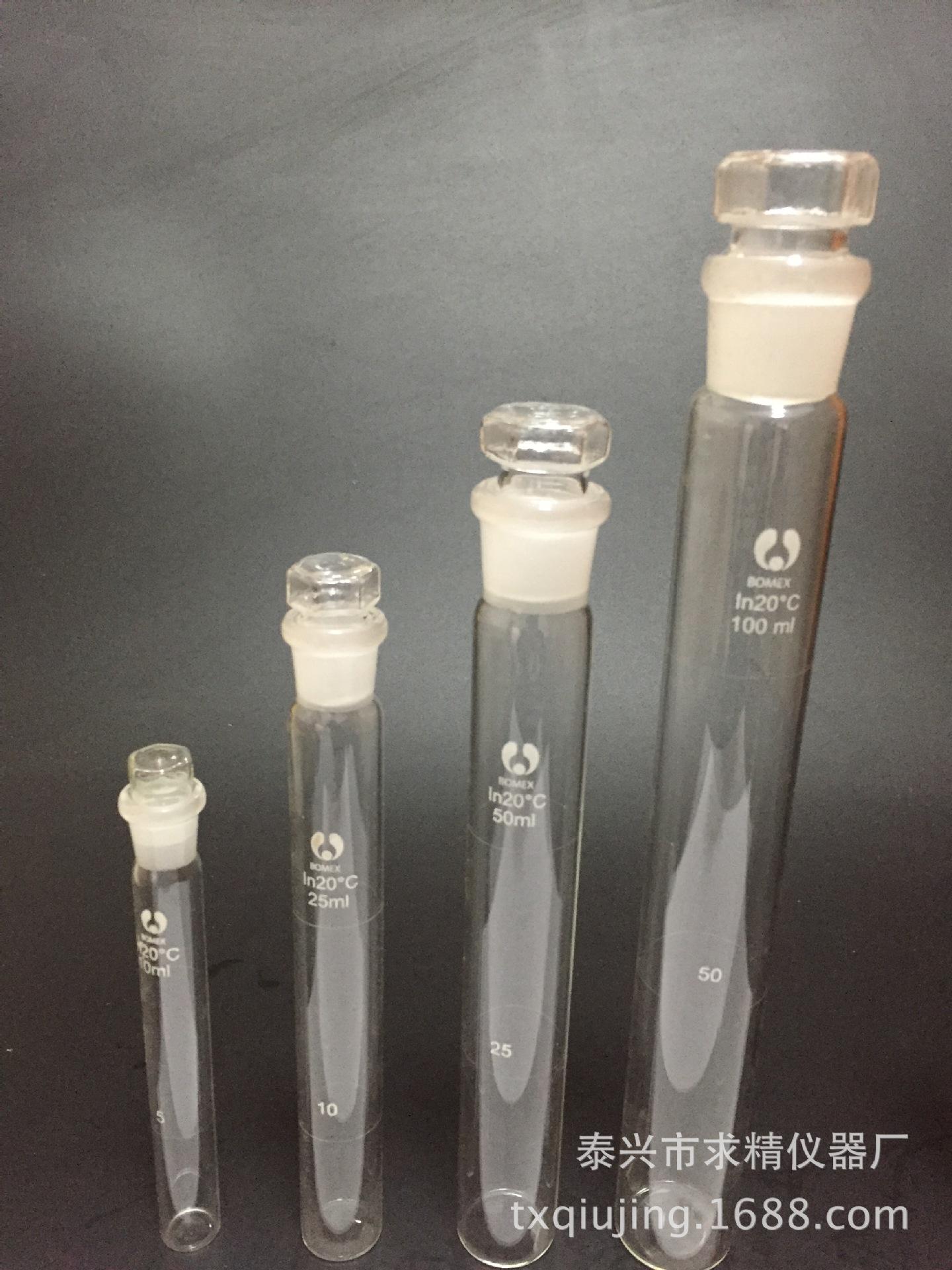 3棕色具塞比色管 50ml,25ml,10ml,100ml