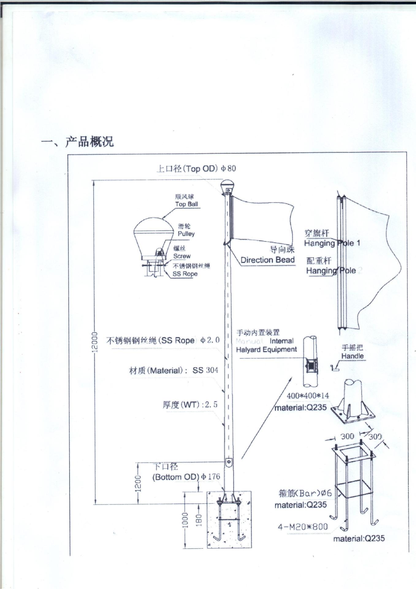 厂家304不锈钢旗杆多少钱一支9米锥形旗杆量大优惠