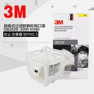 3m62006057硫化氢配合全面具有机蒸汽在低浓度中有限限制使用