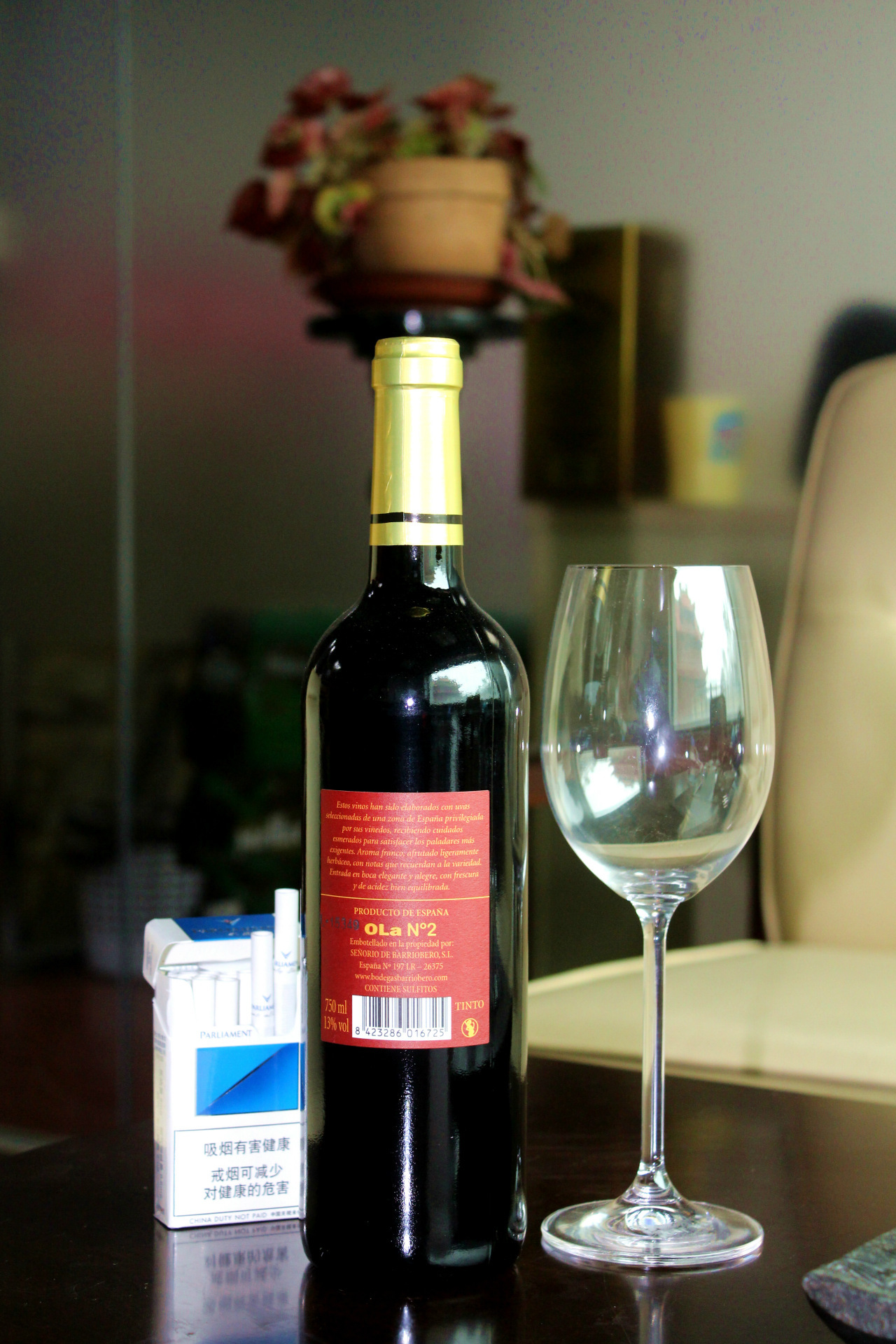 红葡萄酒西班牙原瓶原装进口干红 ola贸易 牛2号红酒