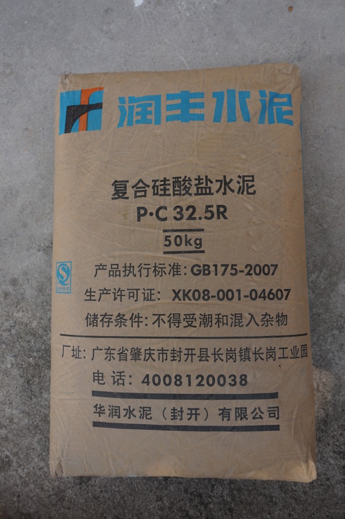 5r 润丰水泥批发价格 425华润水泥