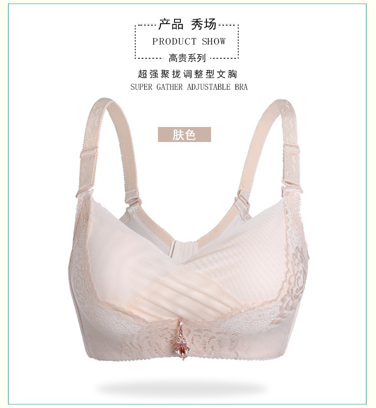 蕾丝性感防走光抹胸式聚拢小胸内衣调整型无钢圈无磁女士文胸胸罩