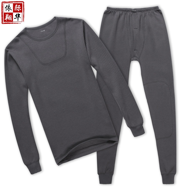 依翎正品 07加厚保暖内衣裤套装 配发 莫代尔全棉寒区抗菌秋衣裤