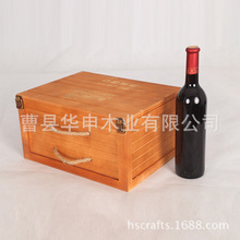 华申现做六支装红酒箱盒子6只木质葡萄酒包装盒实红酒盒礼盒现做