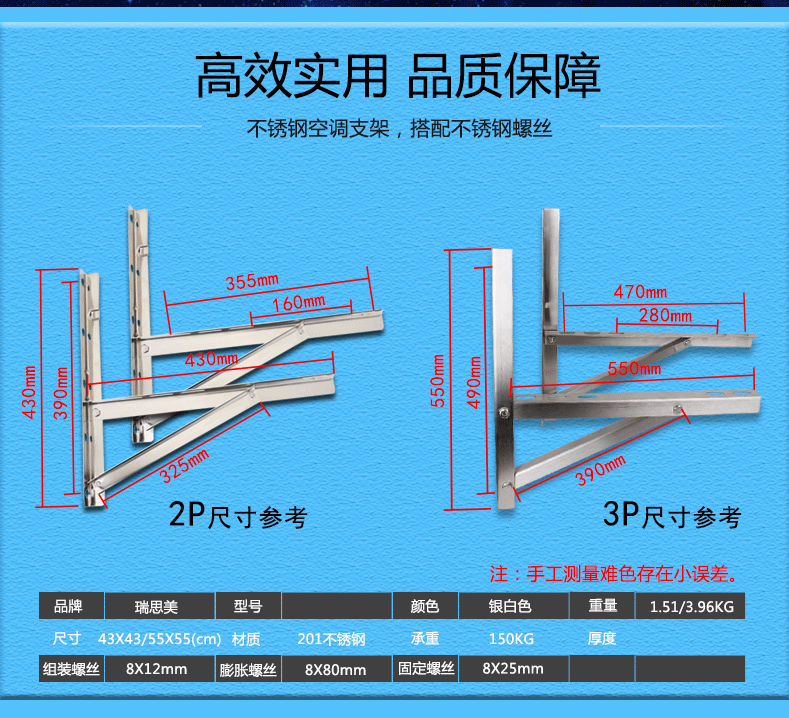 不锈钢空调支架 空调架1.5/2匹3匹格力海尔加厚架子托架三角架