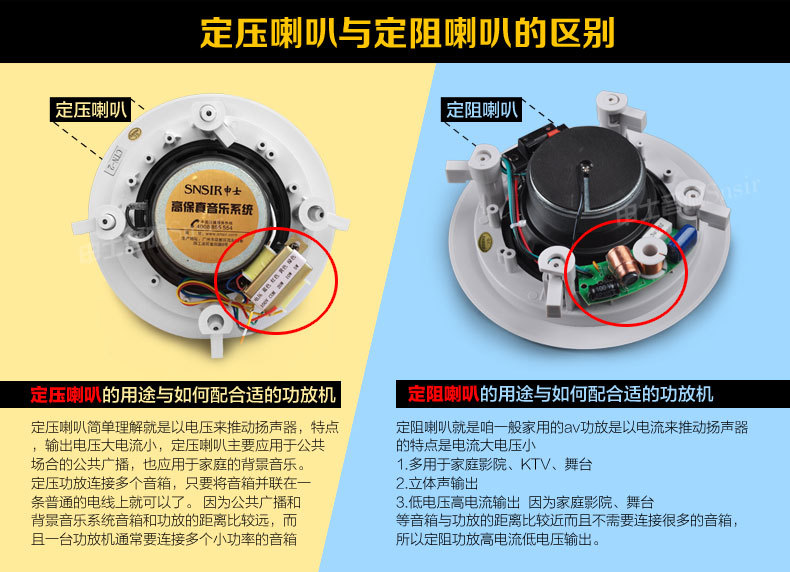 snsir/申士 83x背景音乐吸顶喇叭