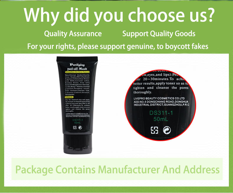 DS311-1 挽脸活性炭鼻膜50g (9)