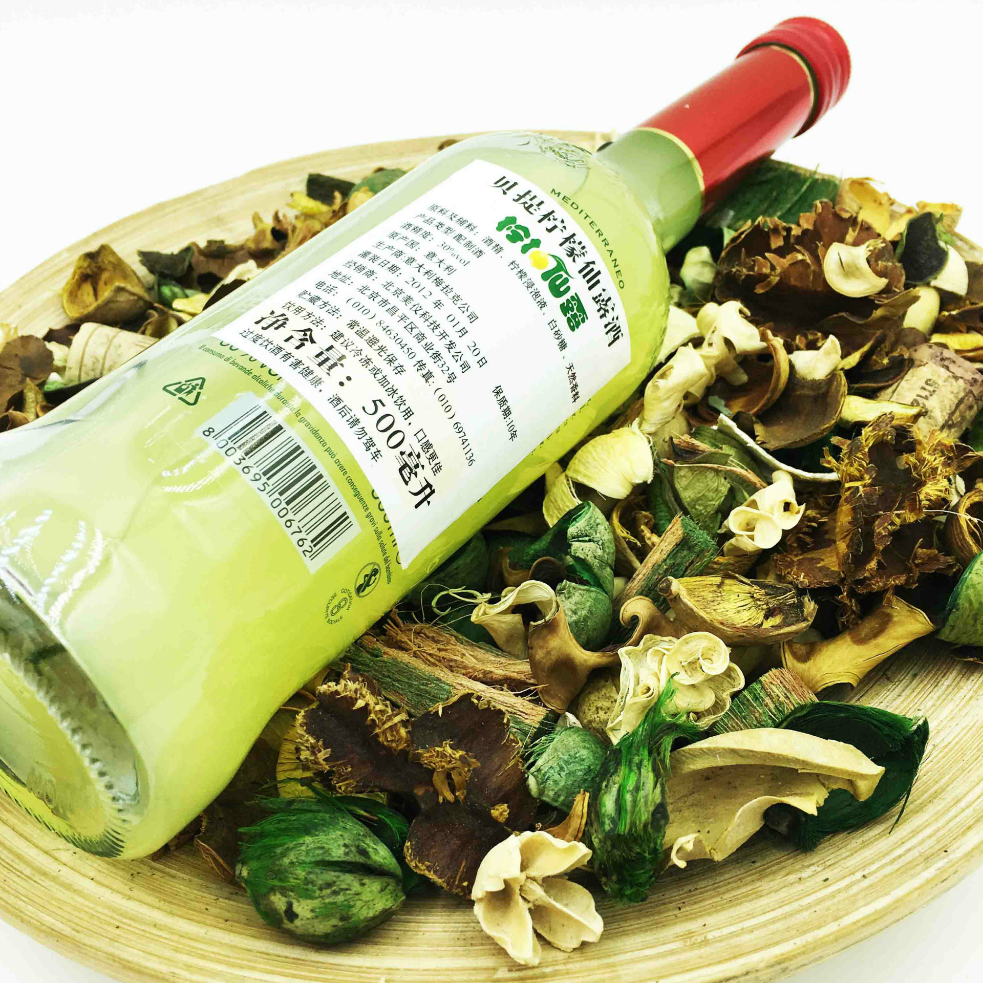 供应 意大利原装原瓶进口贝提柠檬仙露酒