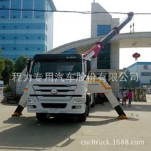 豪沃8X4拖吊分离一拖一清障车 高速公路救援车 重型清障车