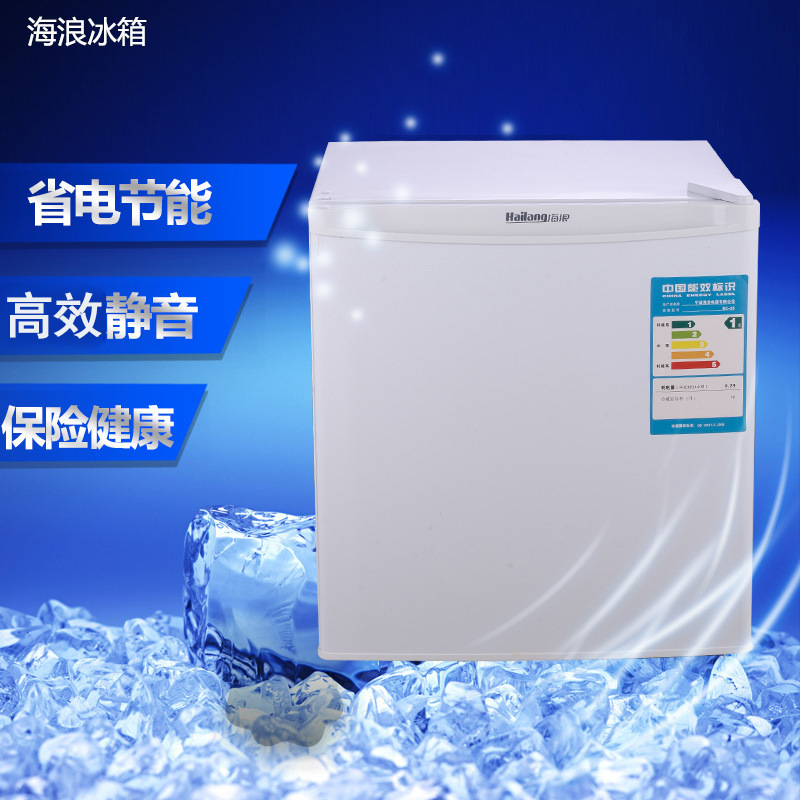 厂家批发全国联保海浪50l迷你冰箱家用静音节能小冰箱bc-50