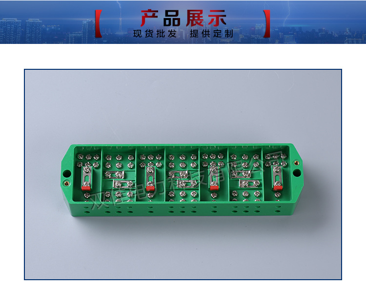 电能计量联合接线盒fj6pj1型三相四线电能计量联合接线盒厂家