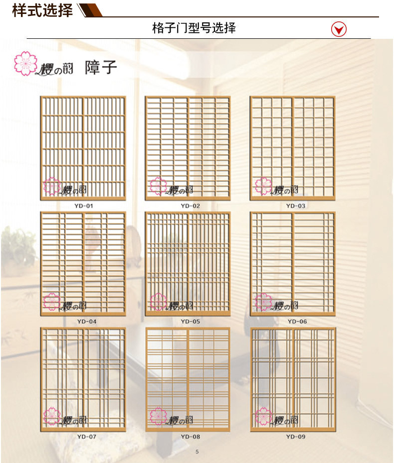 定制榻榻米和室平移格子门 日式榻榻米格子障子平开推拉门隔断门