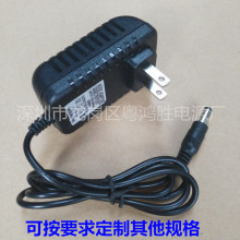 供应12V1A电源适配器 CCTV监控电源适配器12v1a LED灯条电源