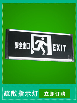 新款86型墙壁感应开关86型红外线感应开关批发