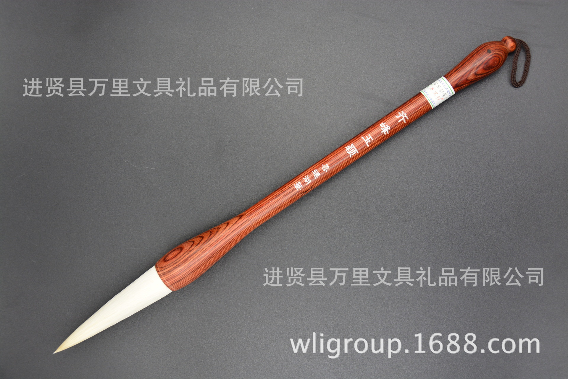 万里笔庄直销百年万里齐峰玉颖 赣笔之源笔都文港镇 手工造好毛笔