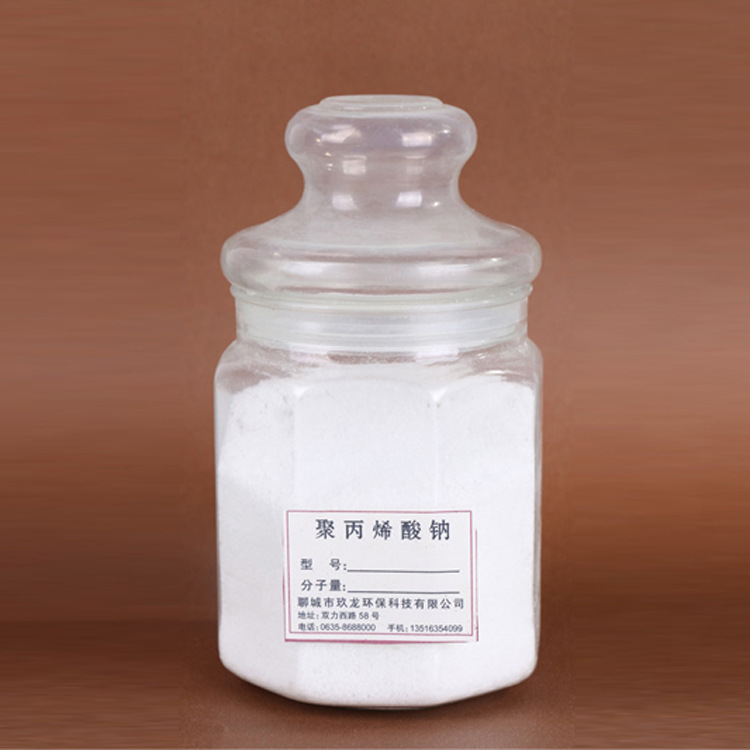 厂家长期供应化学用剂 聚丙烯酸钠 易溶于水 水处理剂