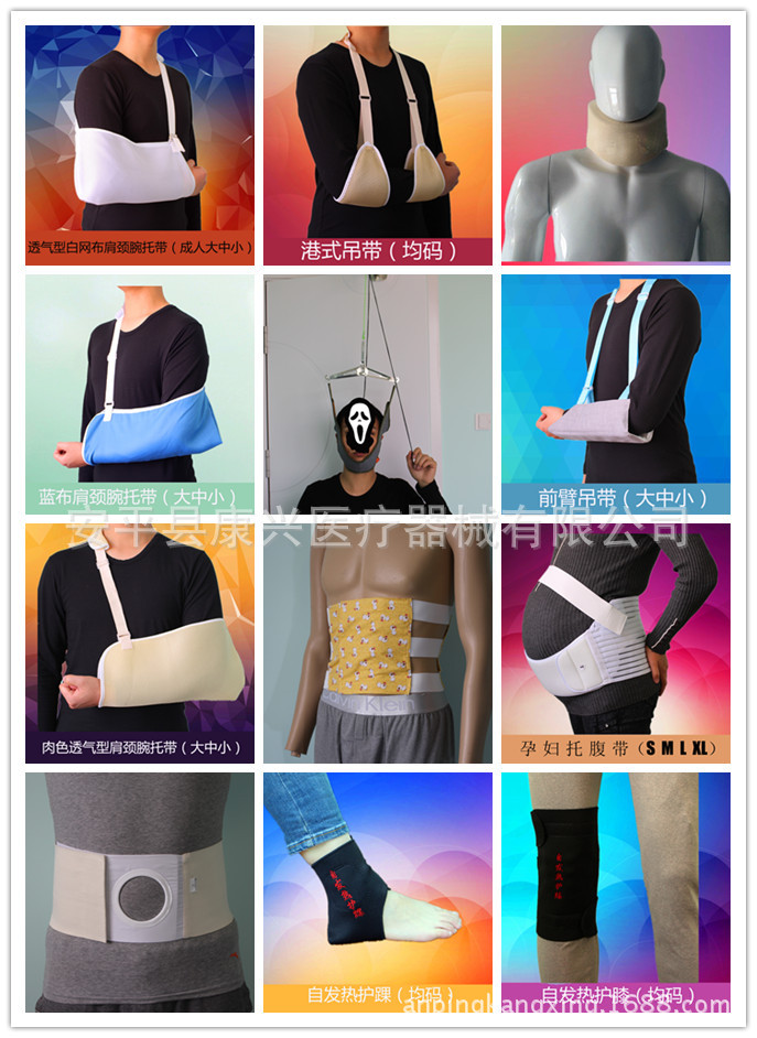 高分子围领支具用同款疼痛 一片式颈部支撑围领颈托