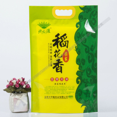 定制稻花香5kg-10斤东北大米袋 高档尼龙复合抽真空大米包装袋