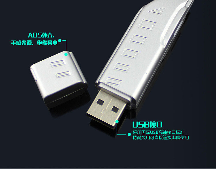 电脑u盘插口损坏_u盘插口损坏_u盘插口类型