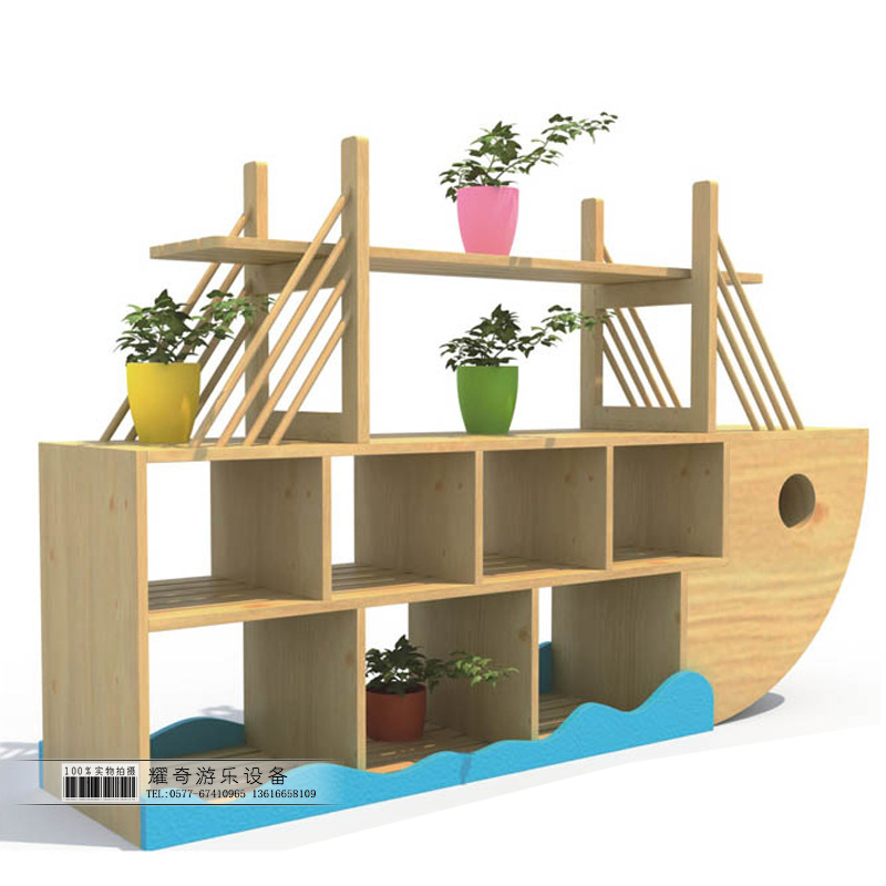 海盗船书柜幼儿园儿童玩具柜船型植物架儿童玩具架图书柜