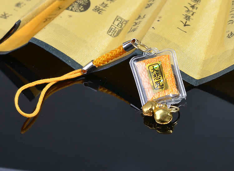 大悲咒护身符小挂件黄色大悲咒经书铃铛挂小符咒佛教用品批发