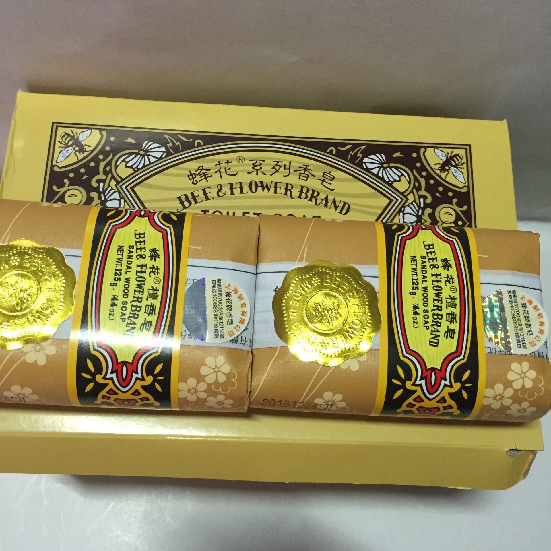 125g上海蜂花檀香皂,经典品牌,包装古典,香型持久,老品牌,值得信赖.