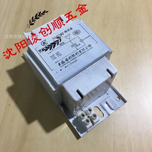 高光效金卤灯整流器 250w电感整流器 高亮金属卤化物灯具整流器