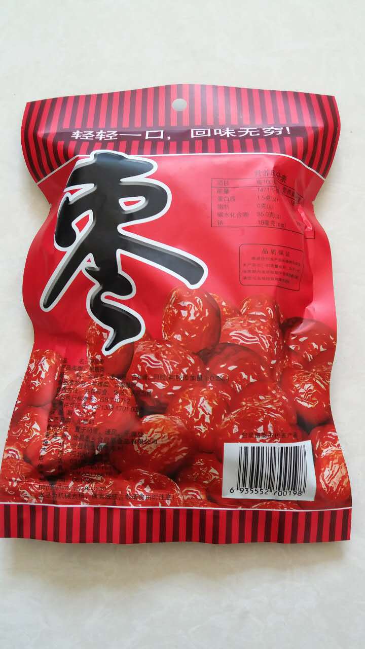 厂家直销 怡健缘阿胶枣健康阿胶贡枣 300g袋装无核红枣蜜饯批发