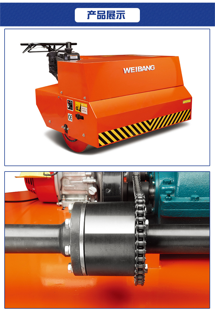 草坪滚压机 wlr1007kl