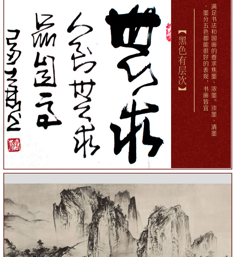 厂家直销正品春溪墨汁高浓度墨汁文房四宝支持试用油烟书画墨汁