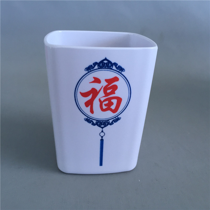 密胺美耐皿仿瓷杯方形随手杯啤酒杯