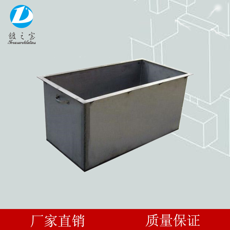 镀之宝阳极氧化电镀钛槽 钛电解槽设备钛容器来图专业加工