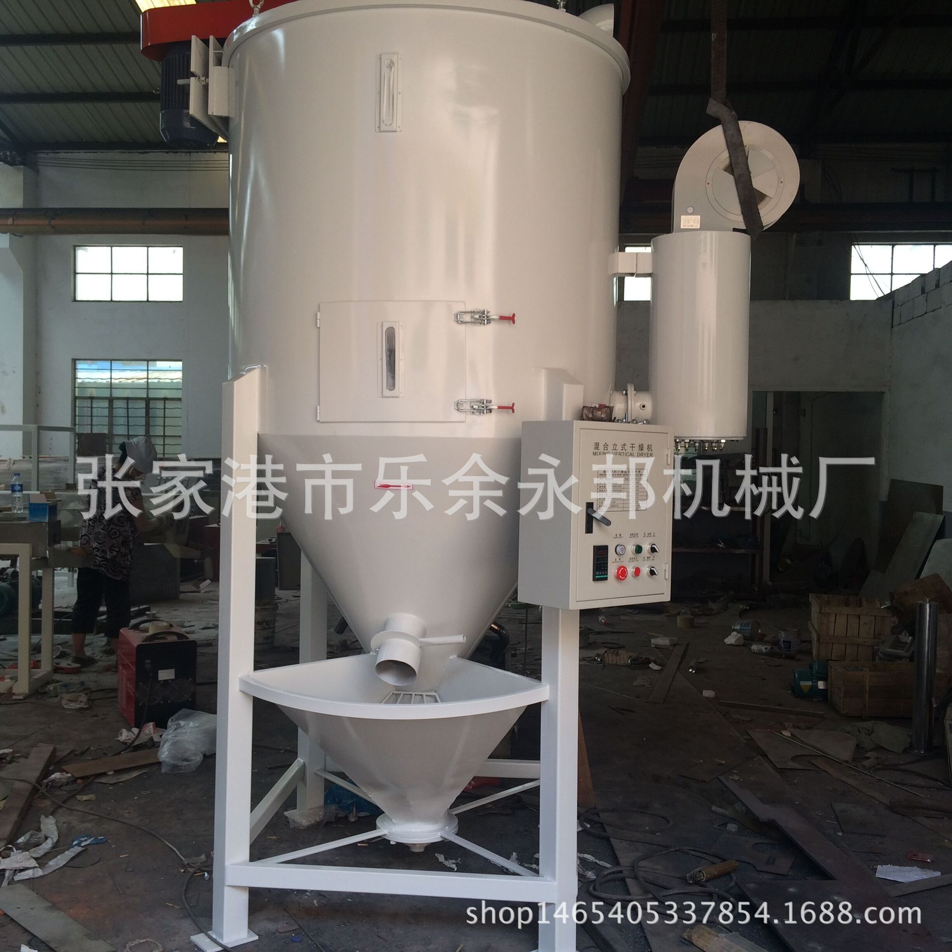 供应1吨塑料机械提升式干燥机 混合立式干燥机 混合烘干机 拌料机