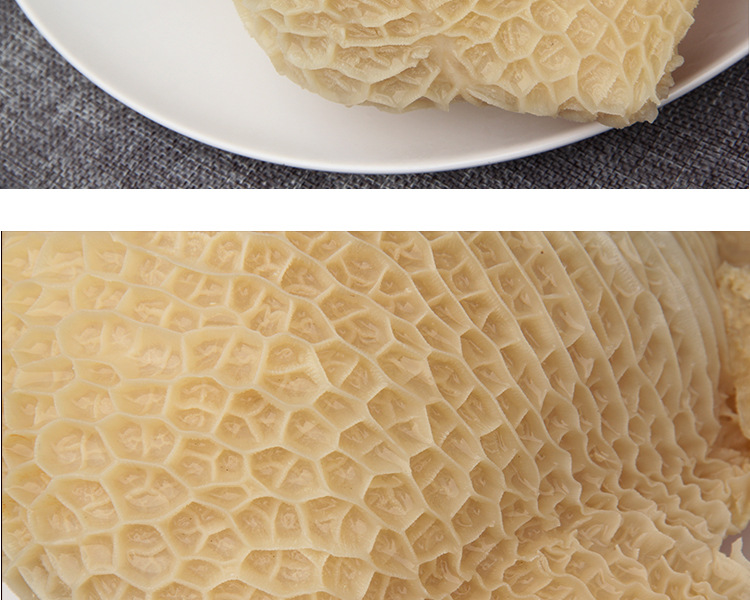 水产批发蜂窝肚 四川火锅食材鲜蜂窝肚批发优质精品火锅店专用